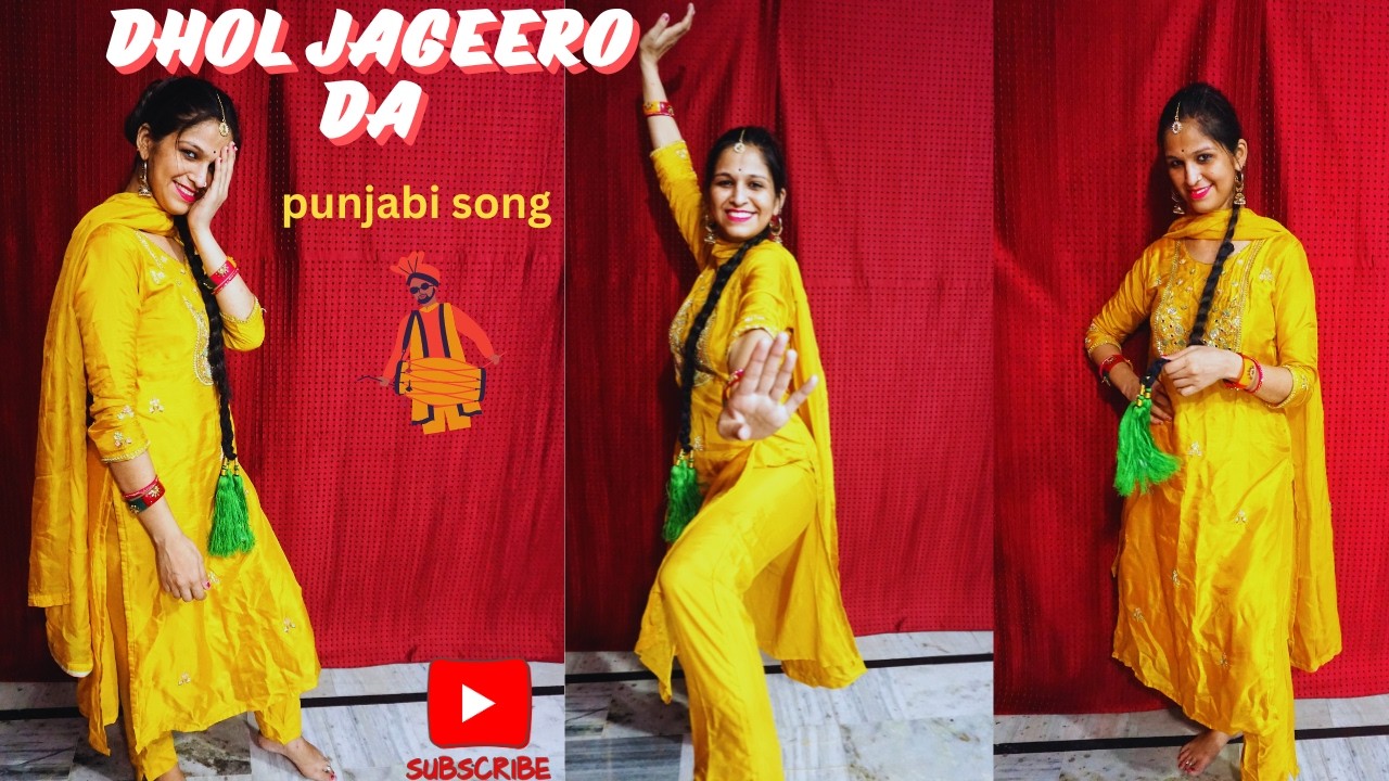Dance on dhol jageero da  
