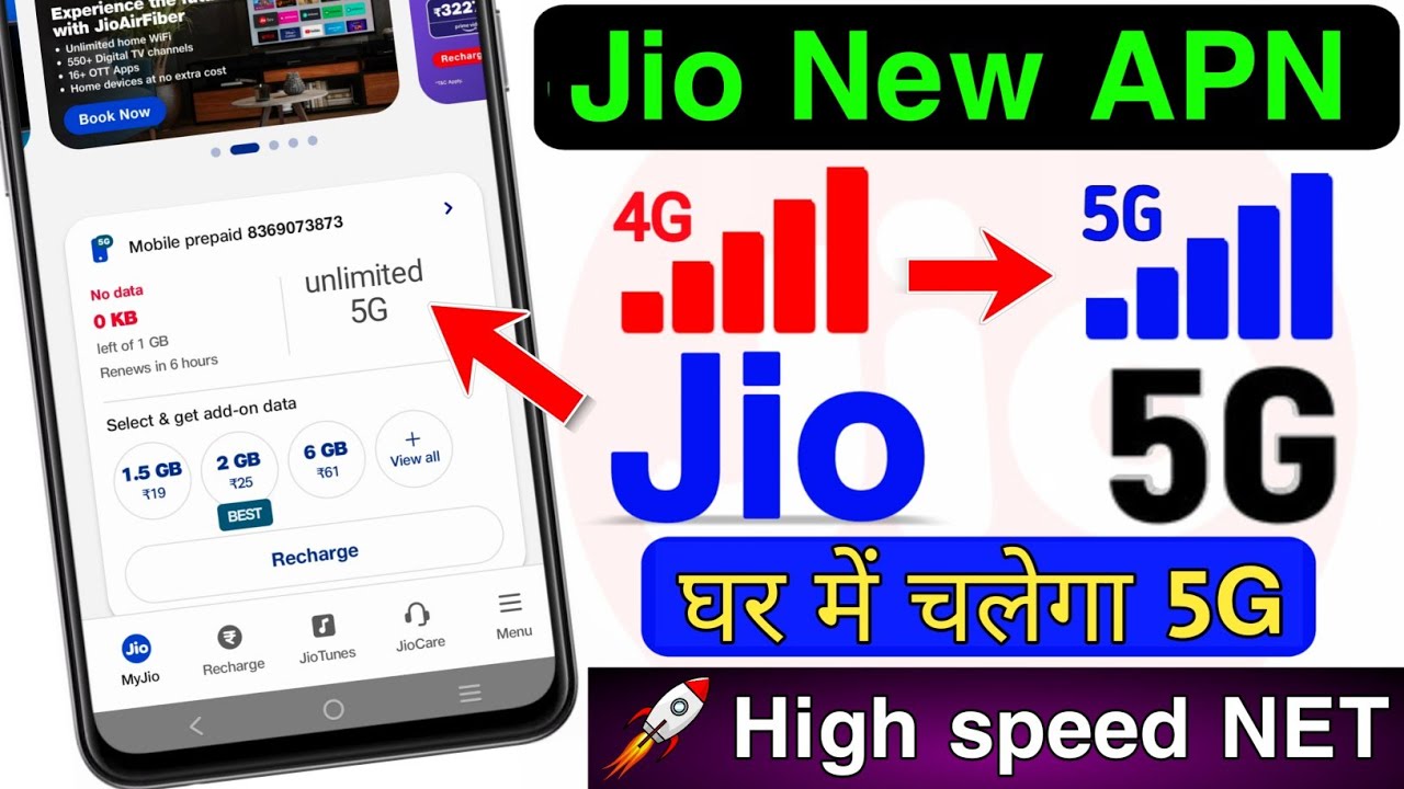 Jio New APN Setting jio 5G Kaise Activate Kare | Jio 5G Unlimited Tips | Enable Jio True 5G Activate