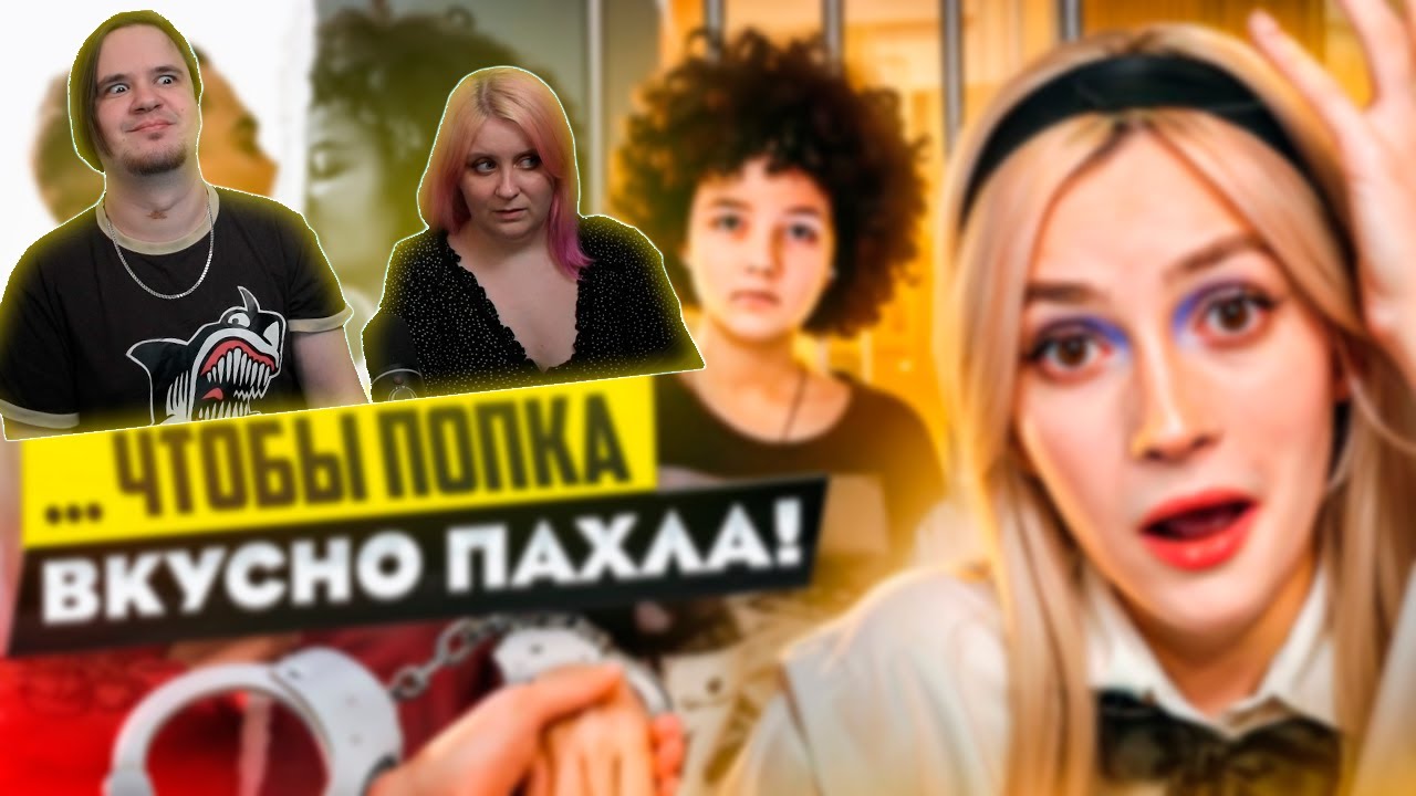 OnlyDad - ПАПА СТРОГОГО РЕЖИМА | РЕАКЦИЯ НА @abridge |