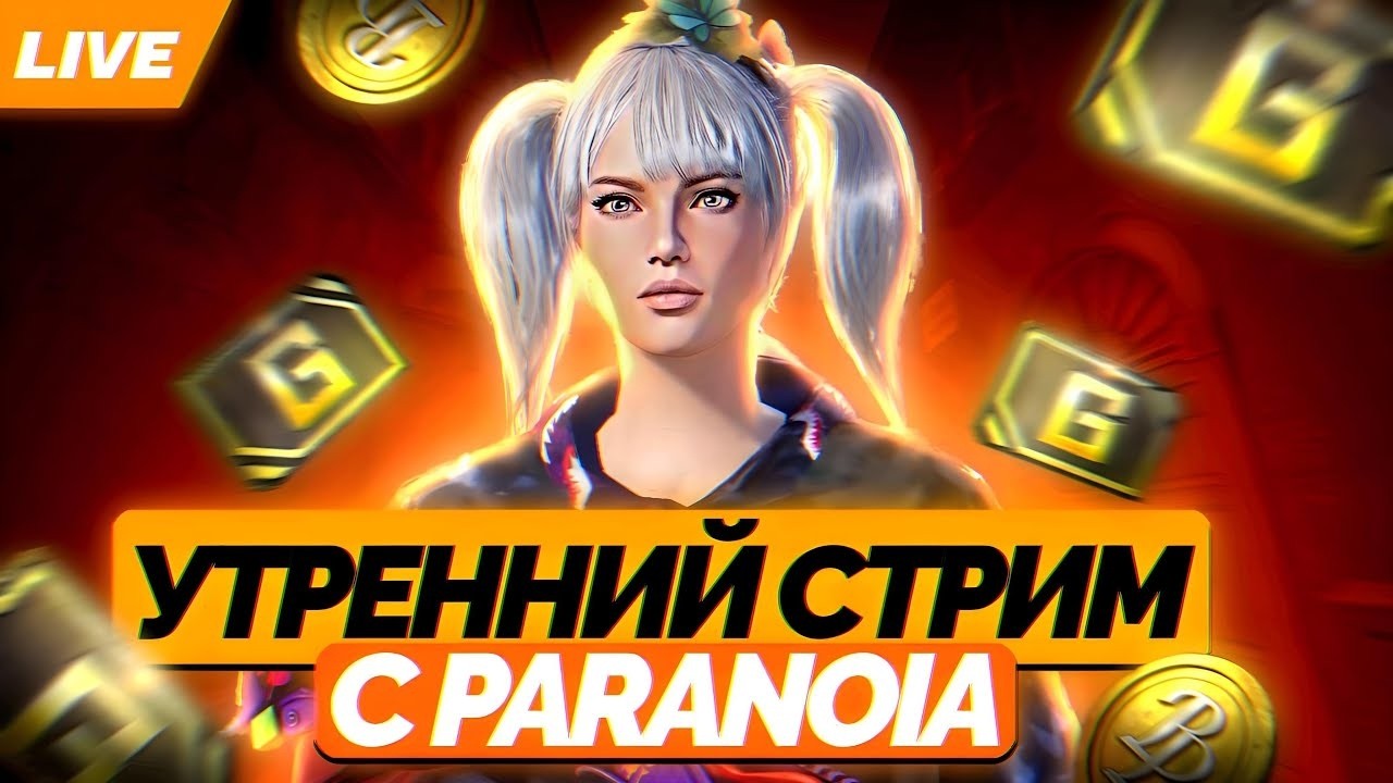 METRO ROYALE \ СТРИМ МЕТРО #PUBGMOBILE#shorts#shortvideo