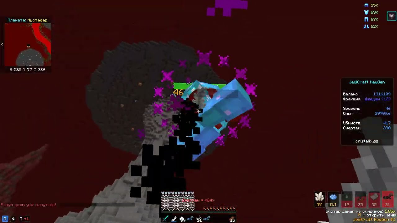 JEDICRAFT NEWGEN