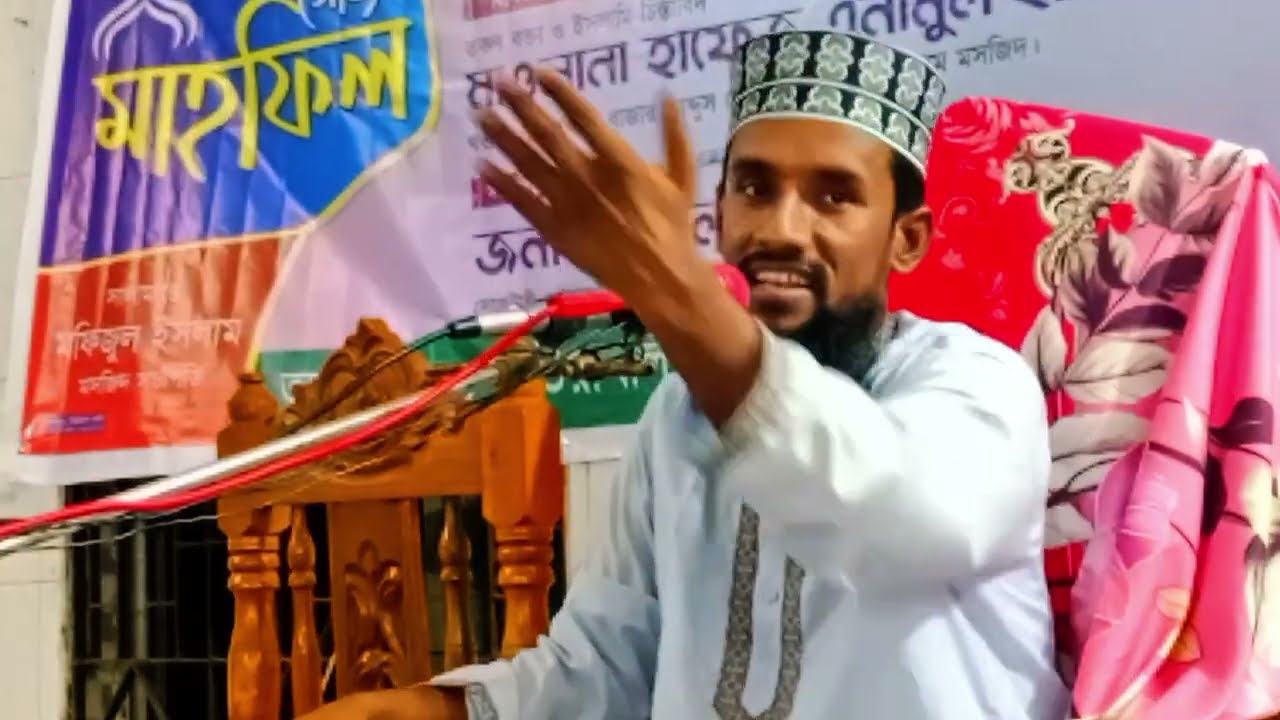 একবার বয়ানটি শুনেই দেখুন।। জিবন বদলে যাবে।।মাওলানা ক্বারী আব্দুল মান্নান সাহেব।। 