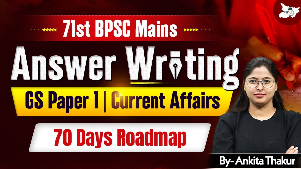 71st BPSC Mains Answer Writing | GS Paper 2 Current Affairs | BY Ankita Mam | BPSC StudyIQ #25