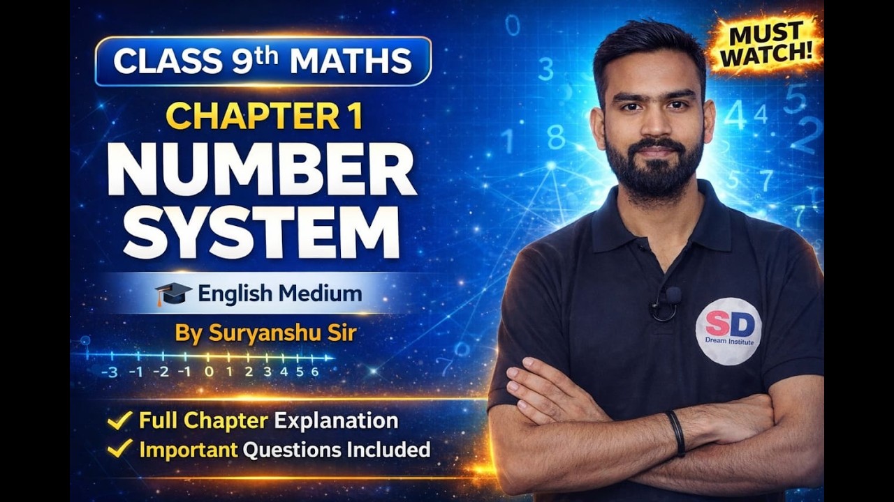 Number System Class 9||संख्या पद्धति पाठ 1 Part 1||Session 2026-27||by Suryanshu Sir