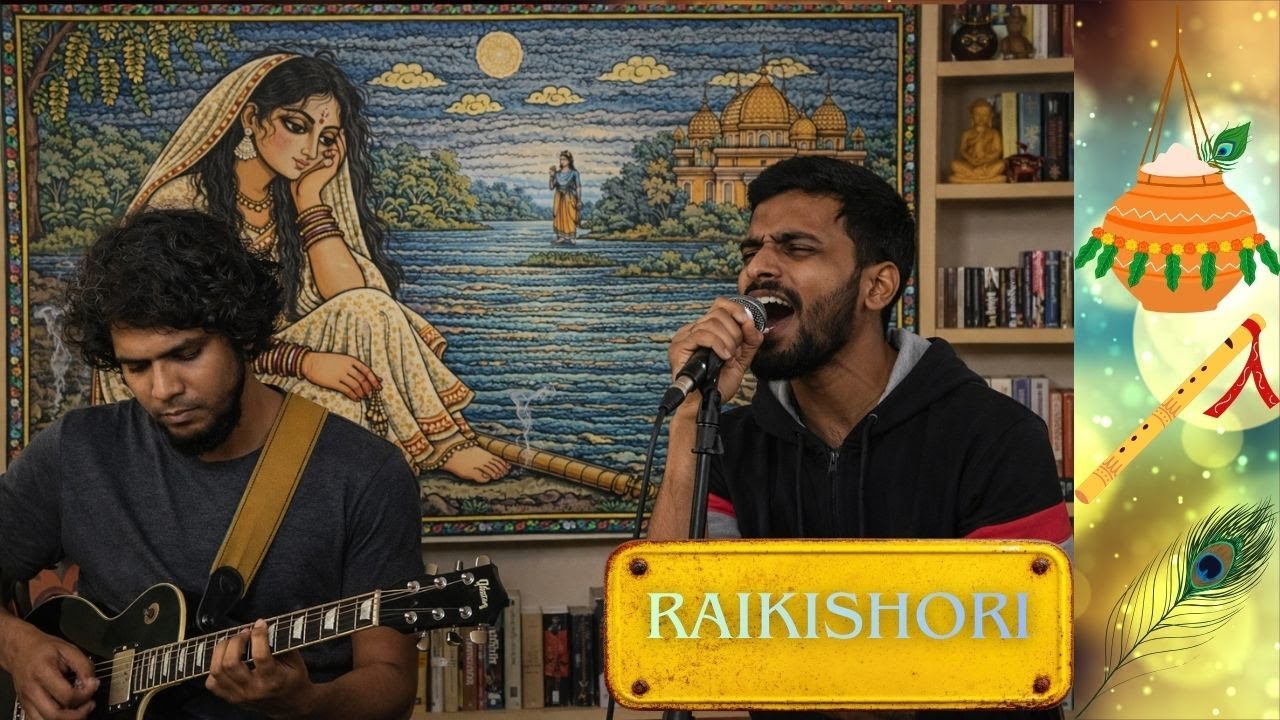 Raikishori | Vaishnav Jazz | Neerajan - Krishanu | Bangla Gaan | Jazz Fusion | Tiny Desk