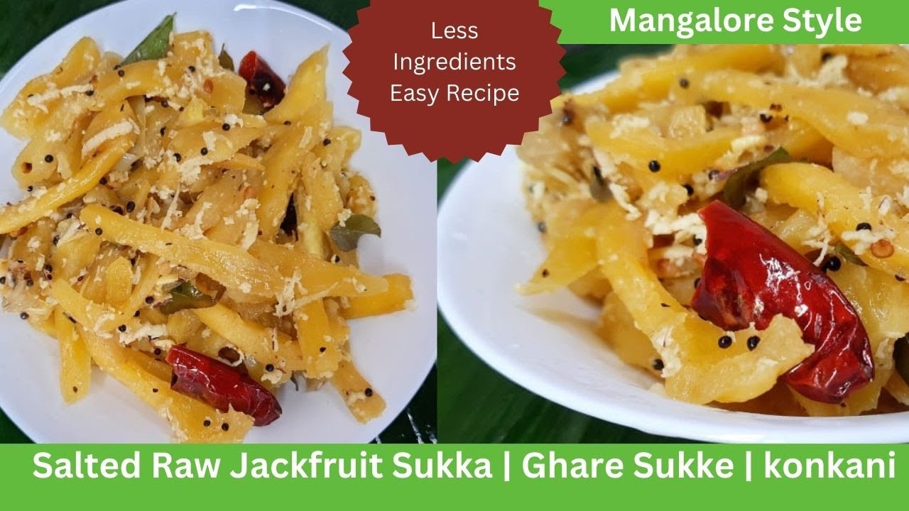Salted Raw Jackfruit recipe Mangalore Style |GHARE SUKHE |#trending  #mangalore #viral |#Konkani