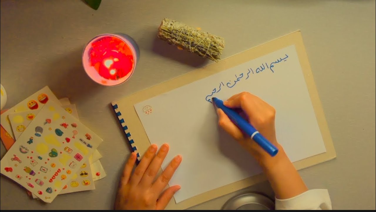 ASMR In the name of Allah writing ✍ بسم الله الرحمن الرحيم اي اس ام ار كتابة بالقلم للنوم والاسترخاء