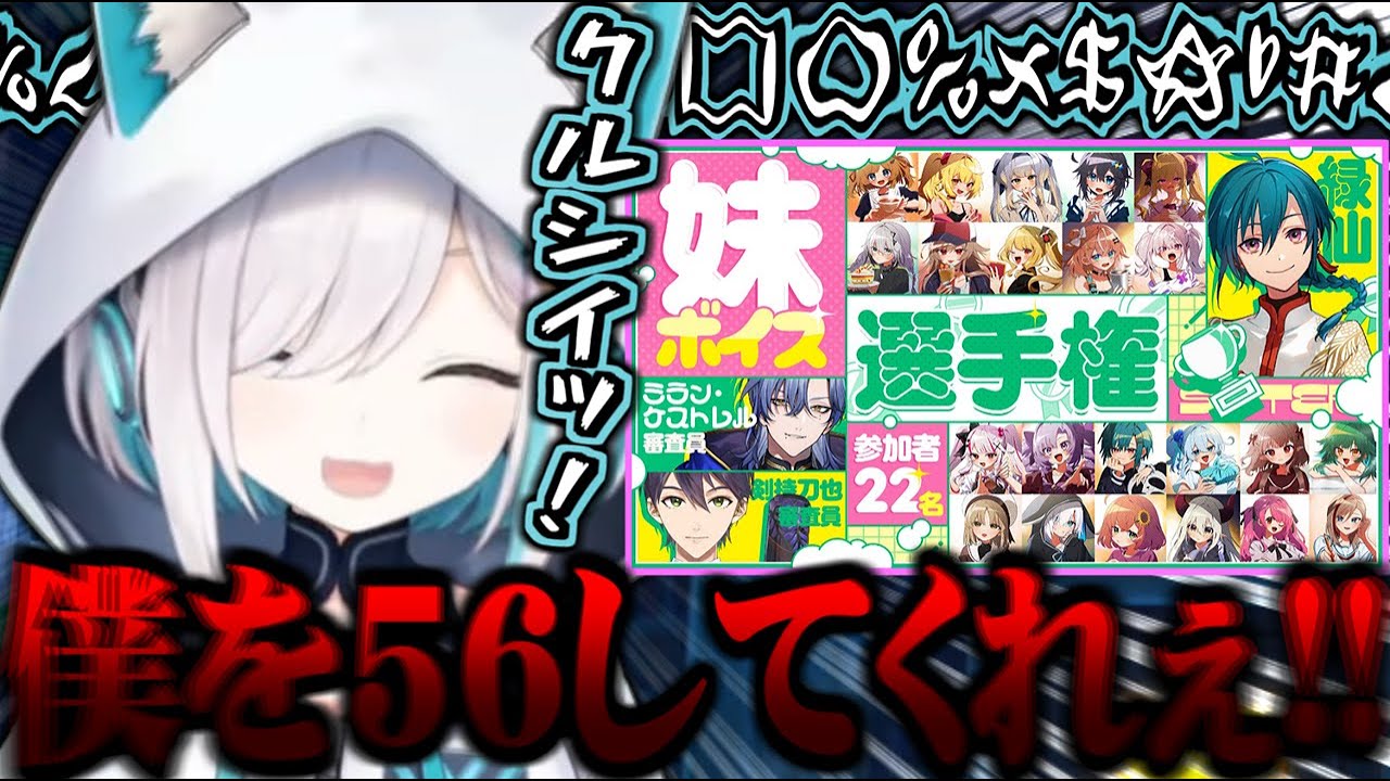 自分の妹ボイスが世に出てしまい悶え苦しむアルス【にじさんじ切り抜き/アルス・アルマル】