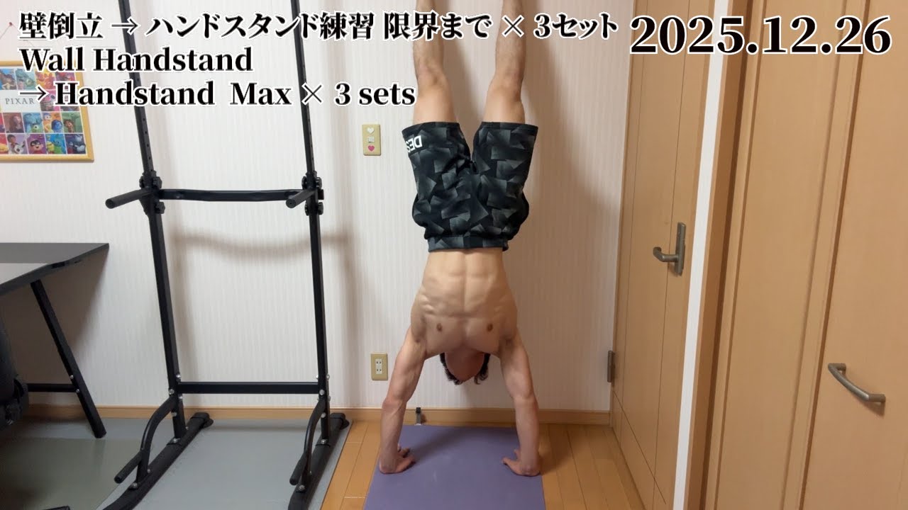 【１４６日目】1 Year AI Workout Challenge – Daily Progress (Day １４６) #chatgpt #workout #motivation #筋トレ