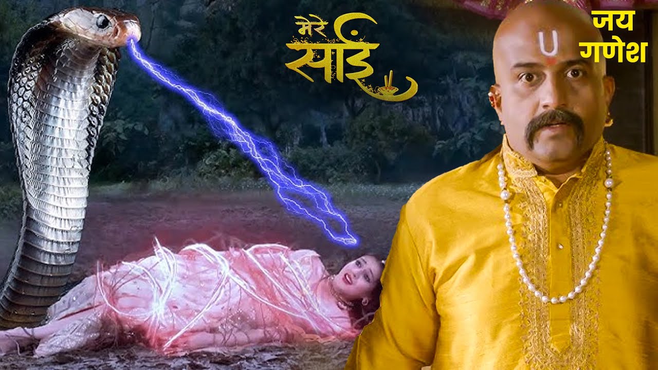 Sai Ki Mahima | Shirdi Sai Baba | Sai Ka Chamatkar | Mere Sai | Sai Blessings | Sai Katha | Sai