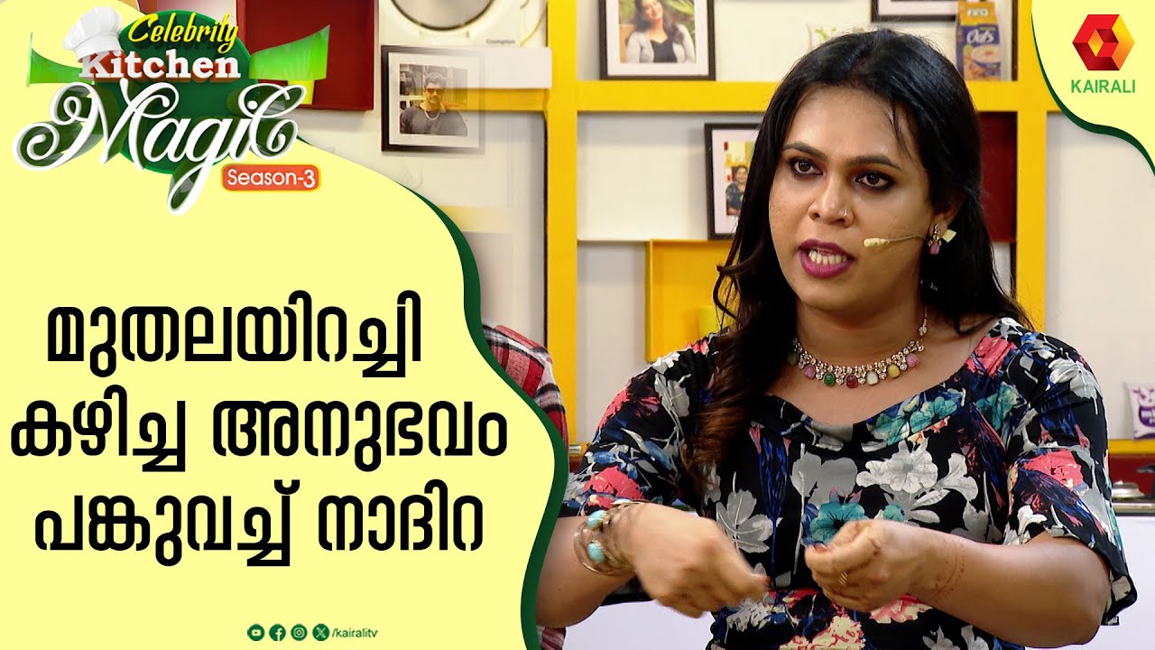 ഒട്ടകമന്തിക്ക് വേണ്ടി വിഷ്ണുവിന്റെ ആഗ്രഹം | Nadira & Vishnu Joshy | Arabian Food Talk