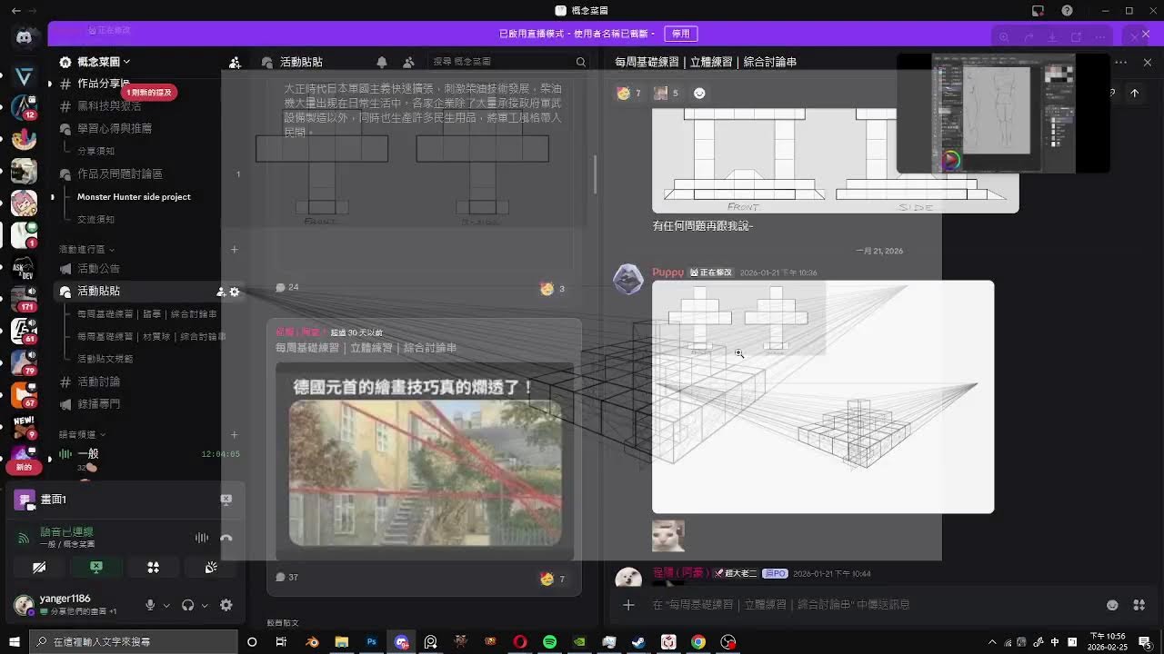 0225_開工看看大家的俗投