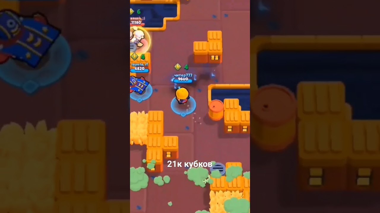 21к кубков в бравле #бравлстарс #brawl #21k