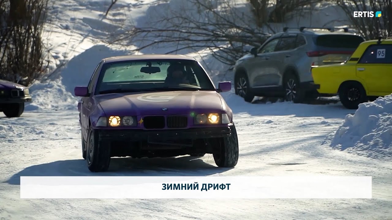 Зимний дрифт