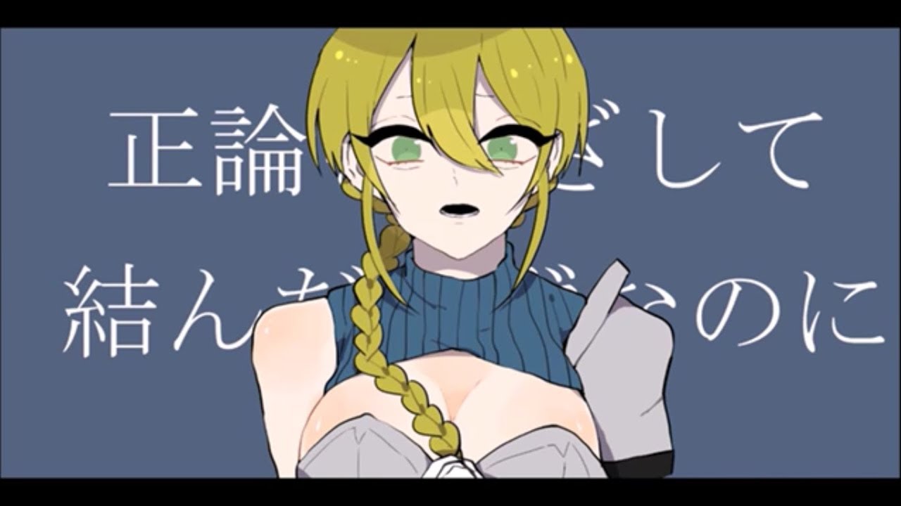 【手描きMAD】い/の/ち/を/え/ぐ/っ/た/な/ら【wrwrd！】
