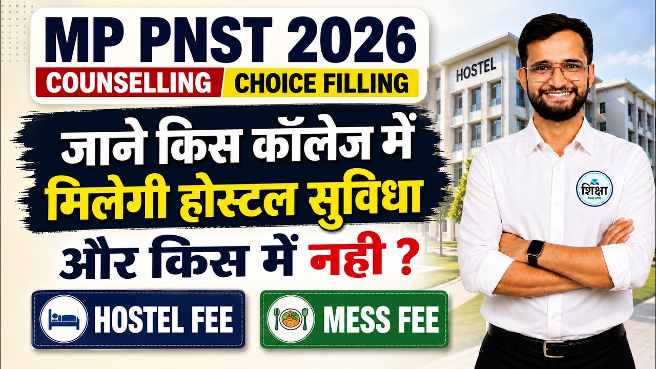 MP PNST 2026 Choice Filling 🔥 किस College में Hostel मिलेगा? | Hostel Fee & Mess Fee | Live Session