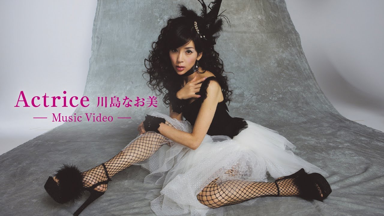 ラスト・シングル｢Actrice｣ミュージックビデオ