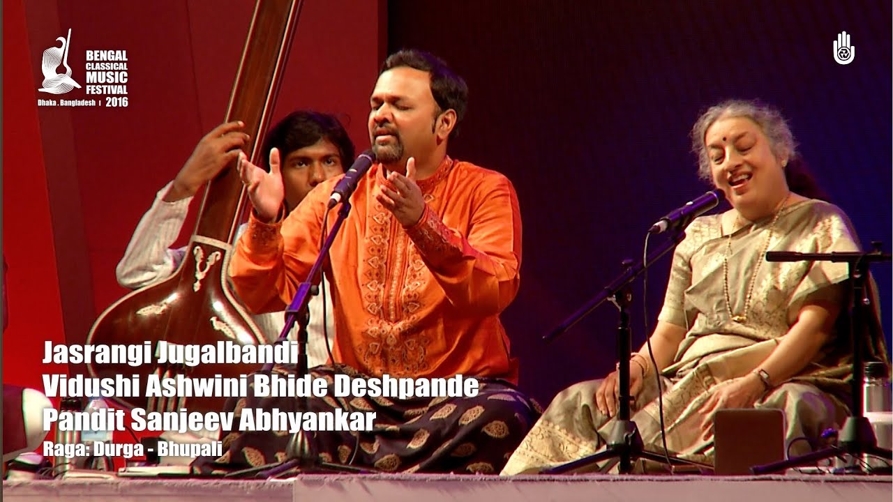 Jasrangi Jugalbandi I Raga Durga - Bhupali I Vidushi Ashwini Bhide & Pt Sanjeev Abhyankar I BCMF2016