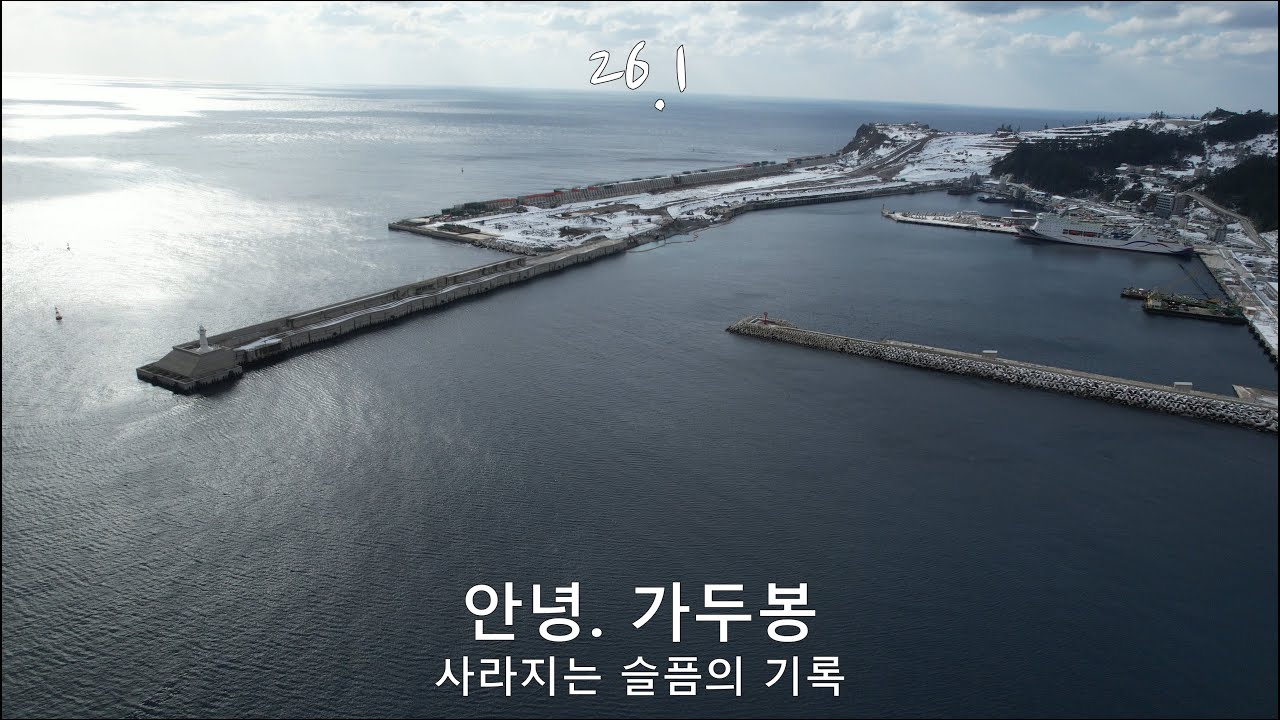 안녕.가두봉#153
