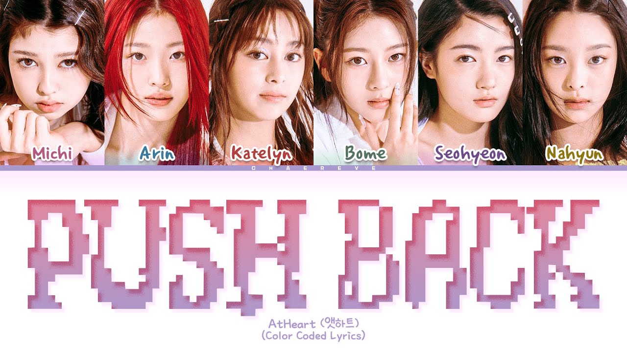 AtHeart Push Back Lyrics (Color Coded Lyrics)