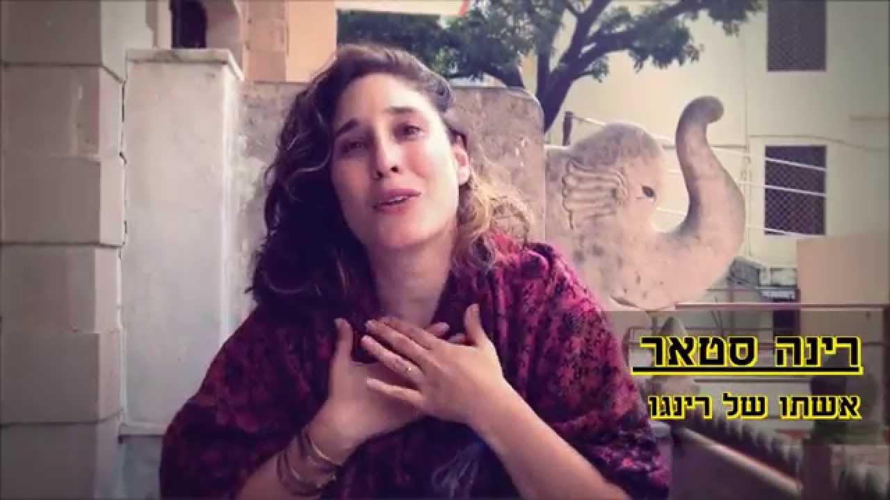 רינגו סטאר סובל בהודו