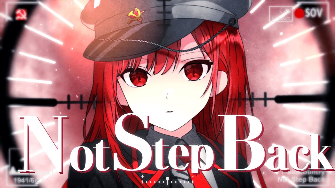 Not Step Back - 初音ミク