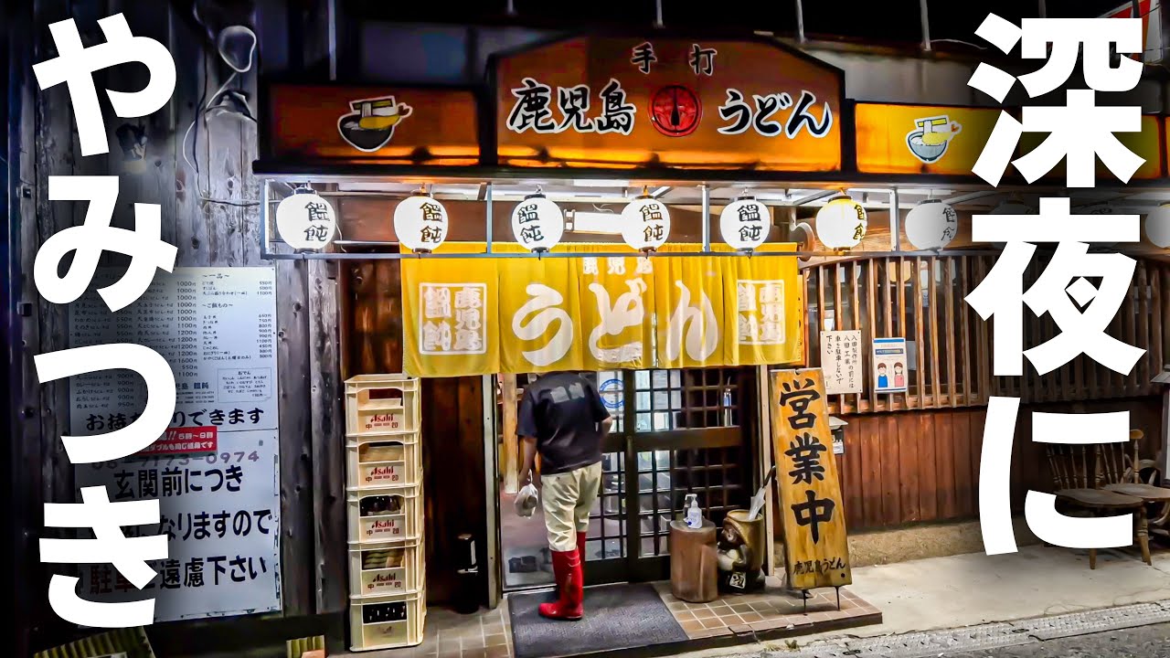 一度食べたら忘れられない…常連を虜にする凄腕職人３選！