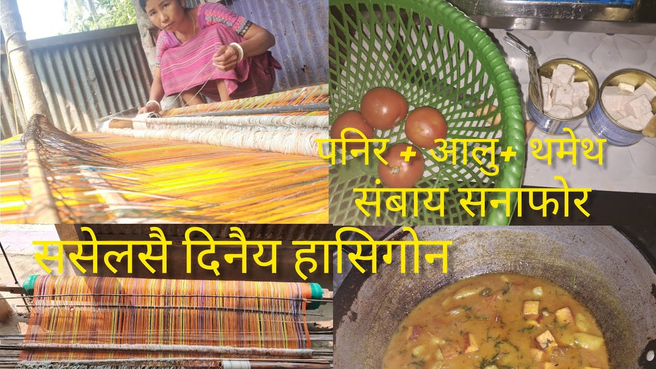 ससेलसै दिनैय हासिगोन // पनिर  + आलु + थमेथ  संबाय दिनैय सनाफो😋🥰 //