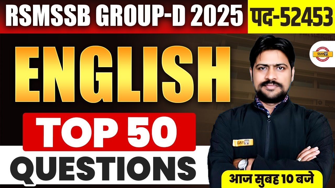 RSMSSB GROUP-D | REET 2025 || ENGLISH || TOP 50 QUESTIONS || BY MOHIT SIR