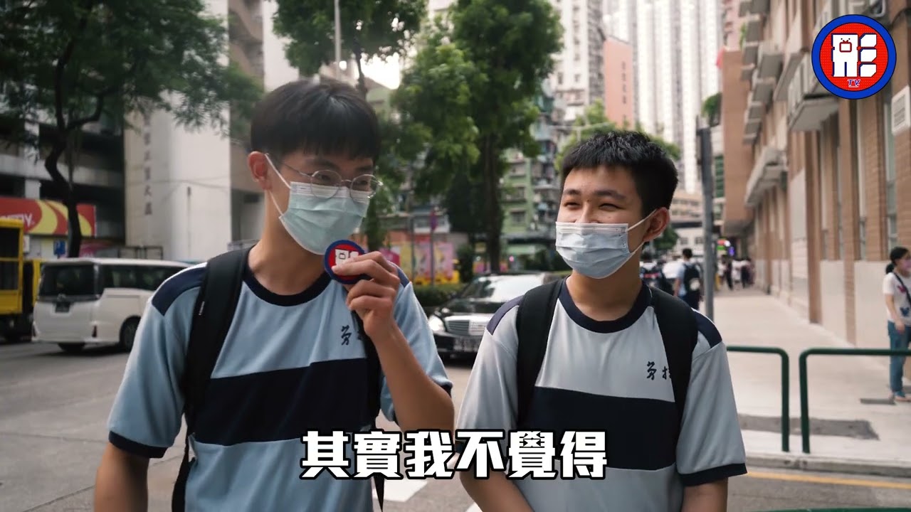 〖問形啲〗EP40．全澳學校巡禮 - 勞校篇