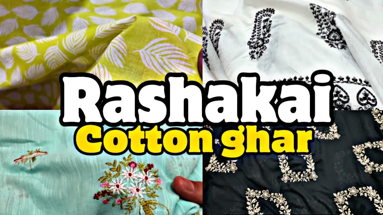 Cotton Ghar Rashakai cloth market #dress #clothing @ajlanvlogs74 