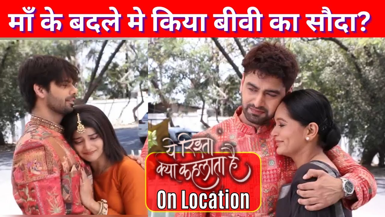 YRKKH I ये रिश्ता क्या कहलाता है  On Location shoot Upcoming Twist