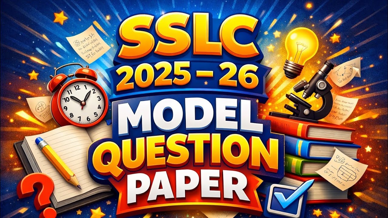 SSLC 2025–26 Model Question Paper 1 Mathematics | 100% Exam Pattern | Karnataka SSLC