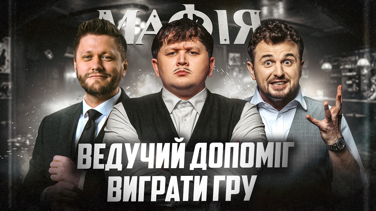 ГРІВЦІ ЧИТАЮТЬ ОДНЕ ОДНОГО ЯК КНИГУ