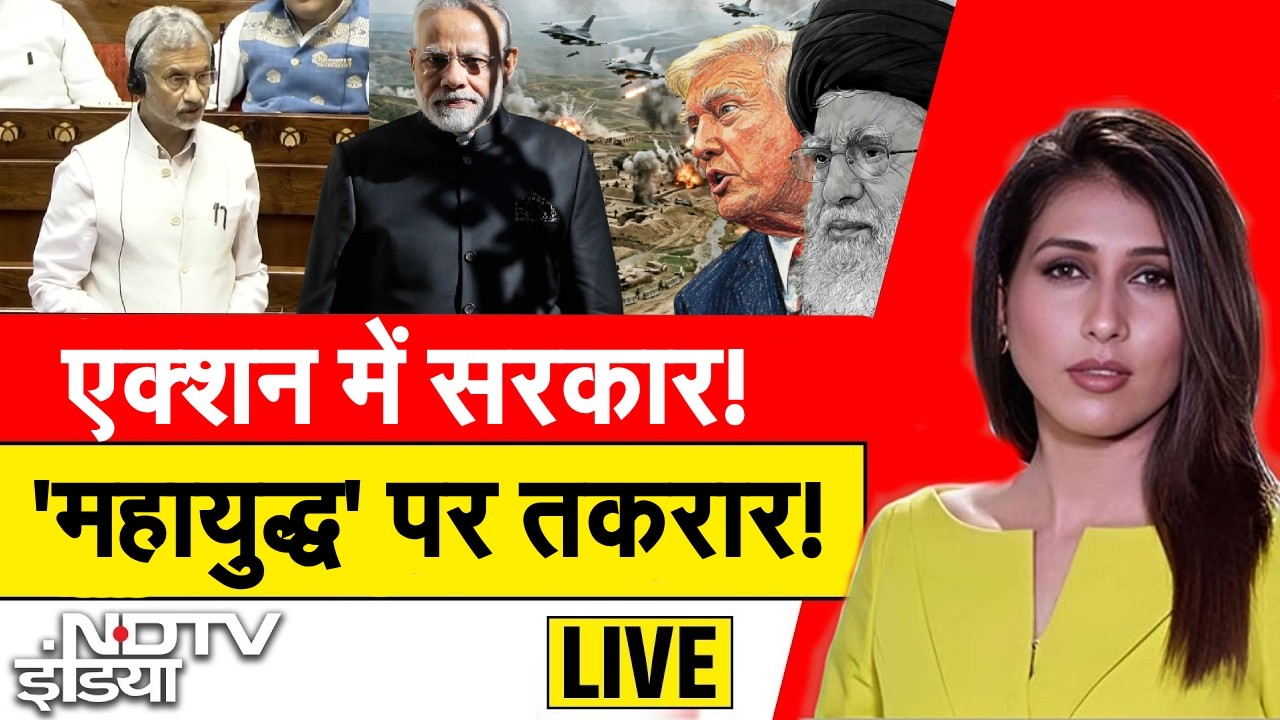 महायुद्ध के 18 दिन.. LIVE| Iran America War | Israel attacks Iran | Mojtaba Khamenei