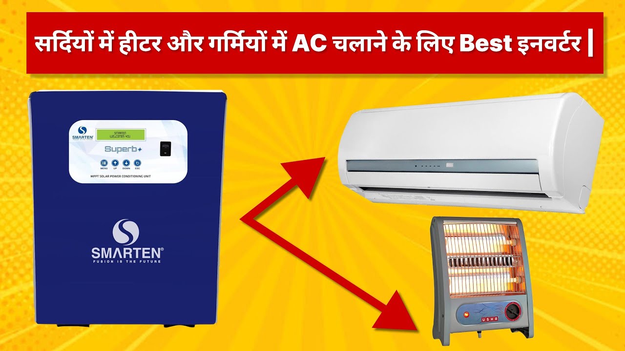 Smarten Superb 3250VA MPPT Solar Inverter | Load Testing | Best Solar Inverter For Home