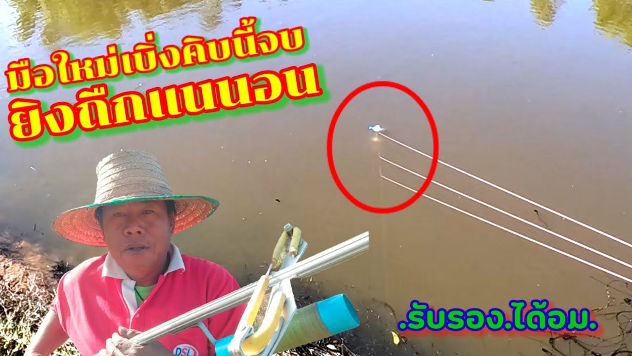 จัดให้เรียบร้อยเด้อFcไปทำตามได้เลยรับรองครับ.ได้กินแท้แน่นอน....