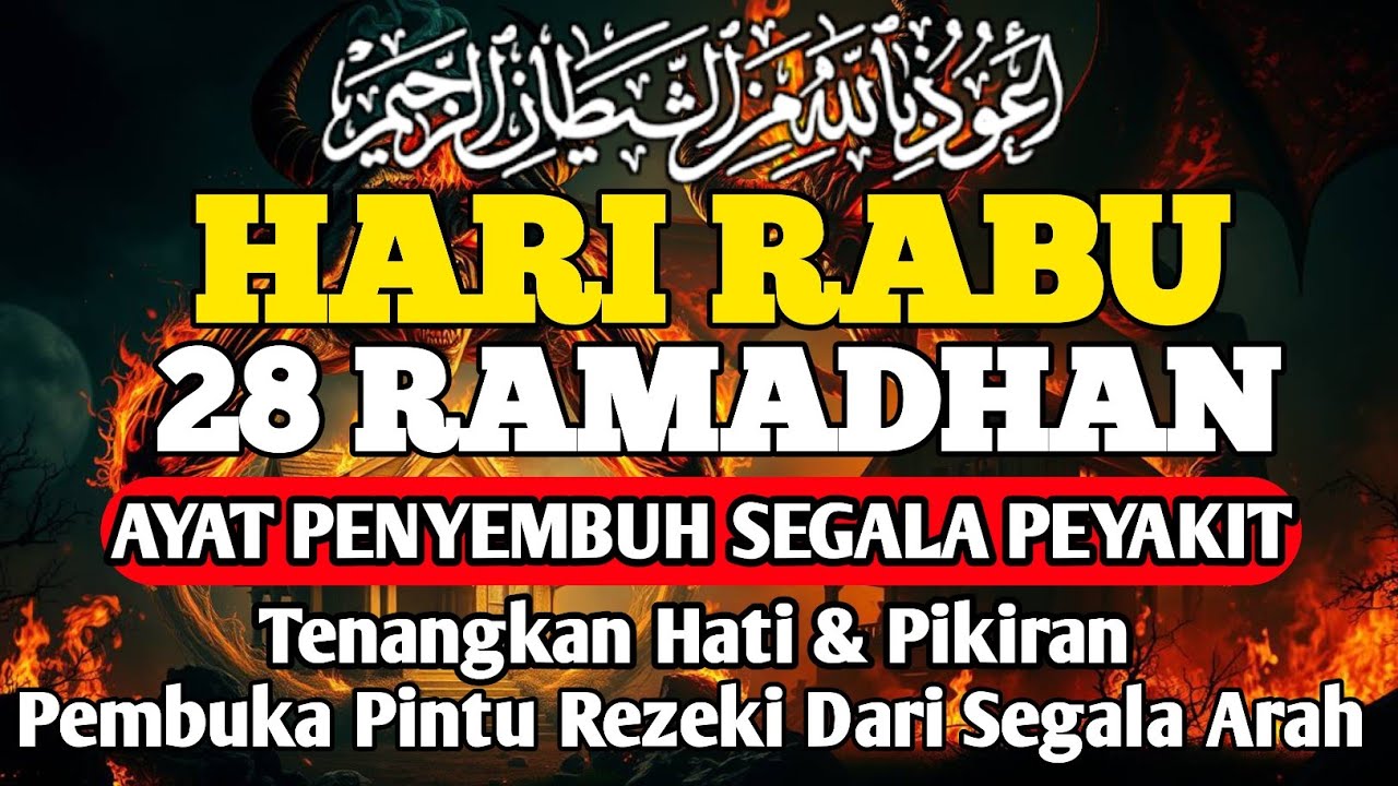 HARI RABU 28 RAMADHAN DOA PENYEMBUH SEGALA PENYAKIT,INSYAALLAH SAKIT DITUBUHMU SEMBUH By ALAA AQEL