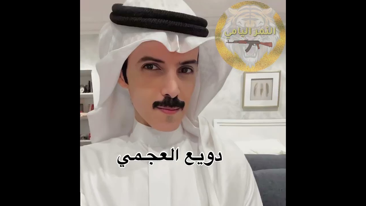 مشاهير قبيلة يام