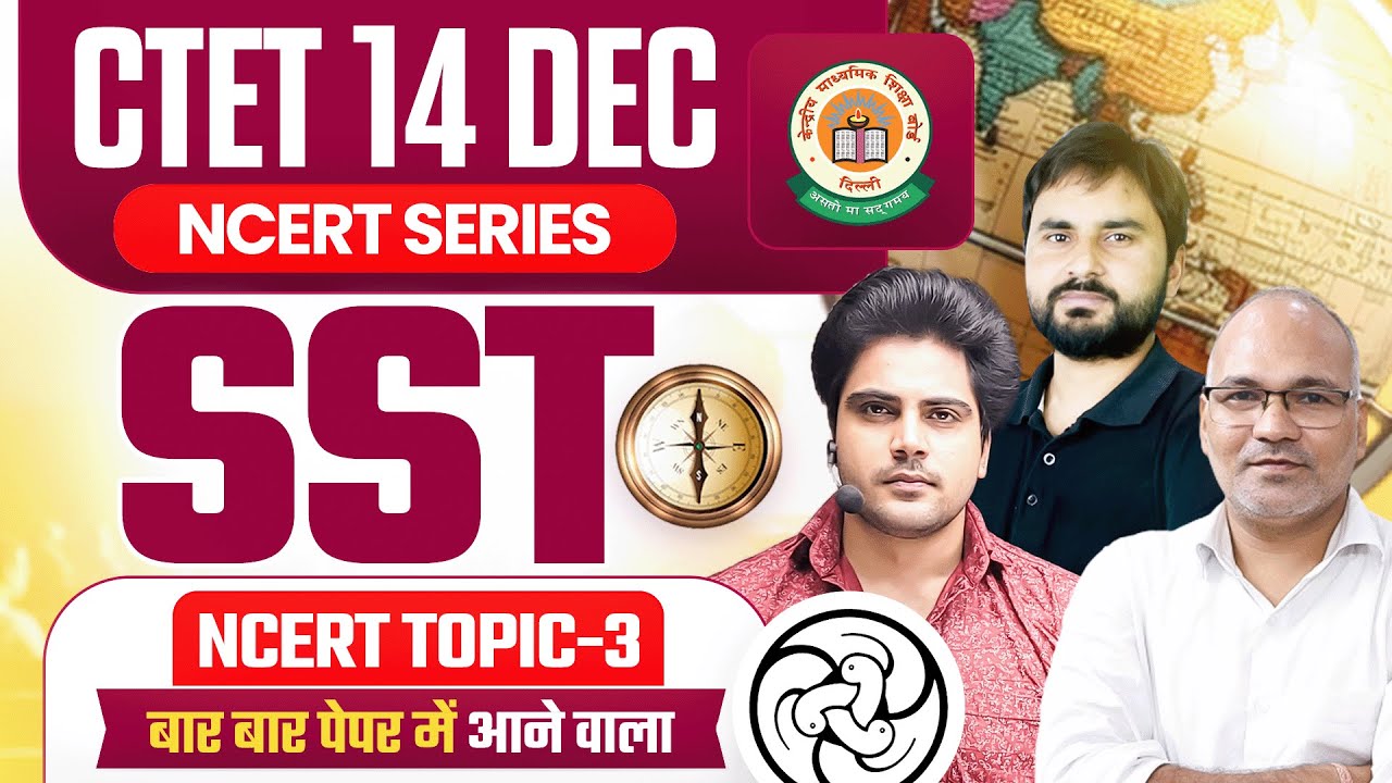 Ctet 14 DEC 2024 SST New Ncert Topic 3 by Sachin Academy Live 8pm