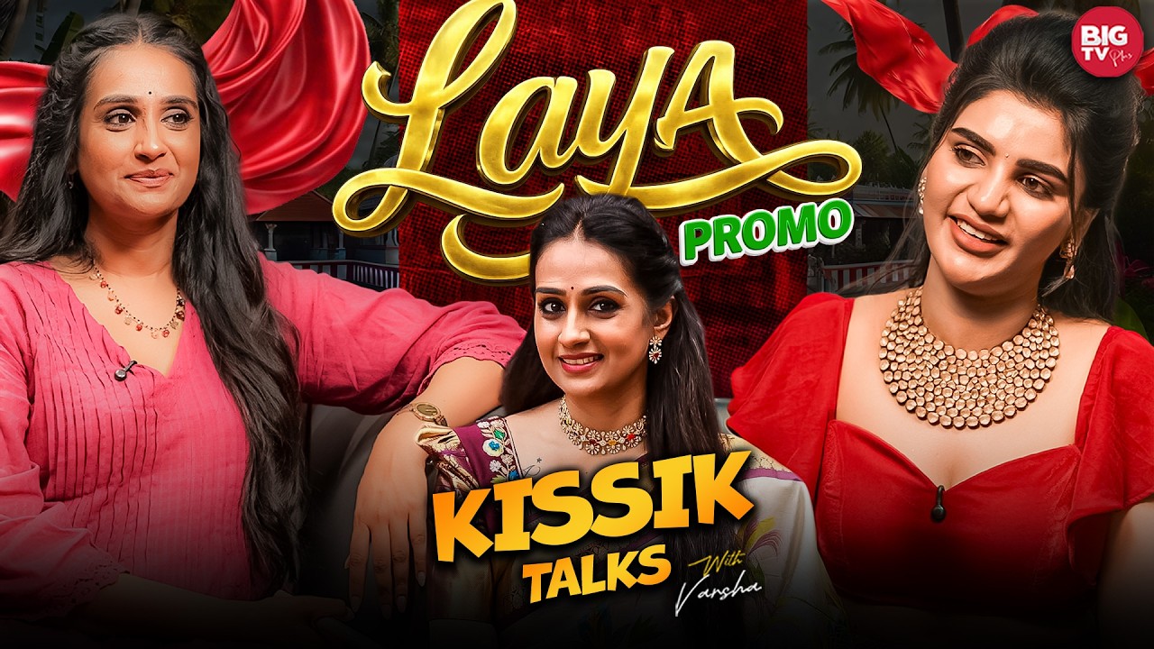 Actress LAYA Interview PROMO - EP 53 | #SampradayiniSuppiniSuddapoosani | Kissik Talks | Podcast