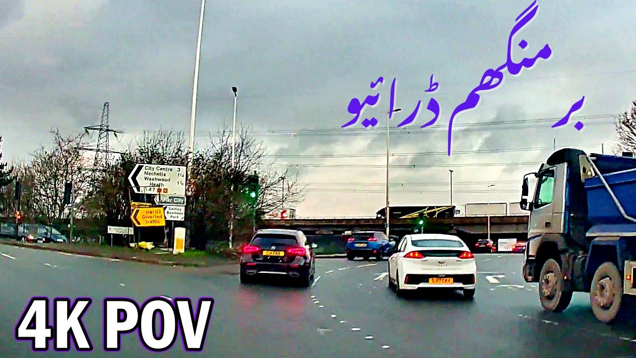 Garretts Green to Wing Yip Drive | Birmingham UK City Drive 4K POV