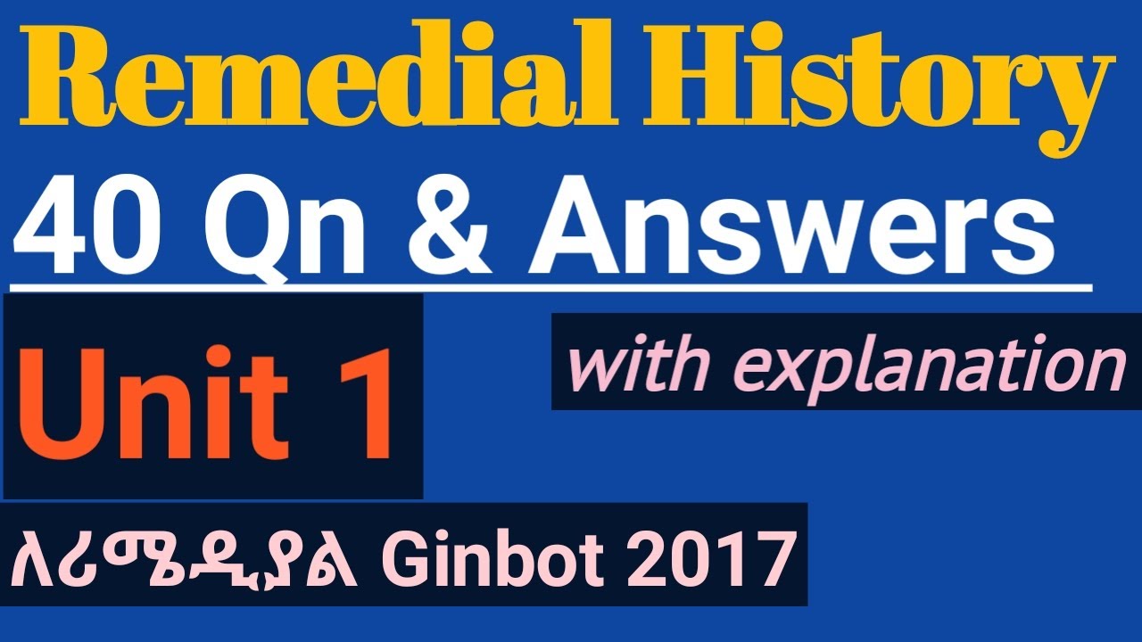 Remedial History Unit 1 |40 MCQ and Answers  #remedialexam2017 #remedialtricks #remedialprogram