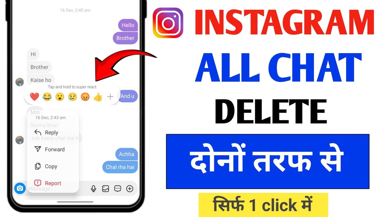 Instagram Chat Delete kaise kare dono side se | How to Delete All Chat on Instagram 2025
