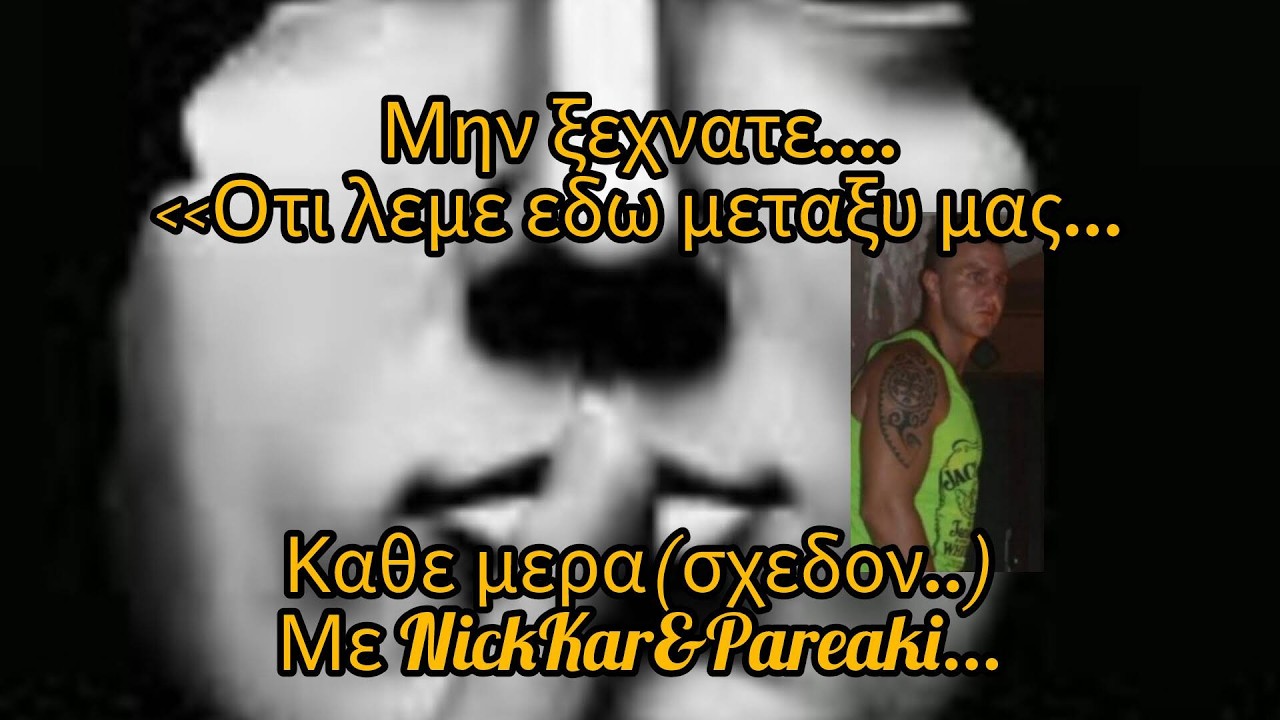 AEK LIVE ALBA AEK QUEEN&PAREAKI #αεκ #αεκαρα #news #μεταγραφέσ #νεα #aek