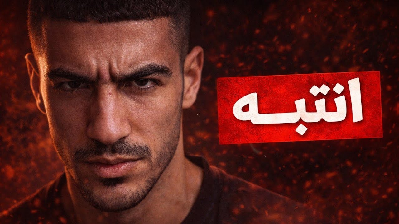 الحقيقة القاسية التي لم يخبرك بها أبوك عن الرجولة