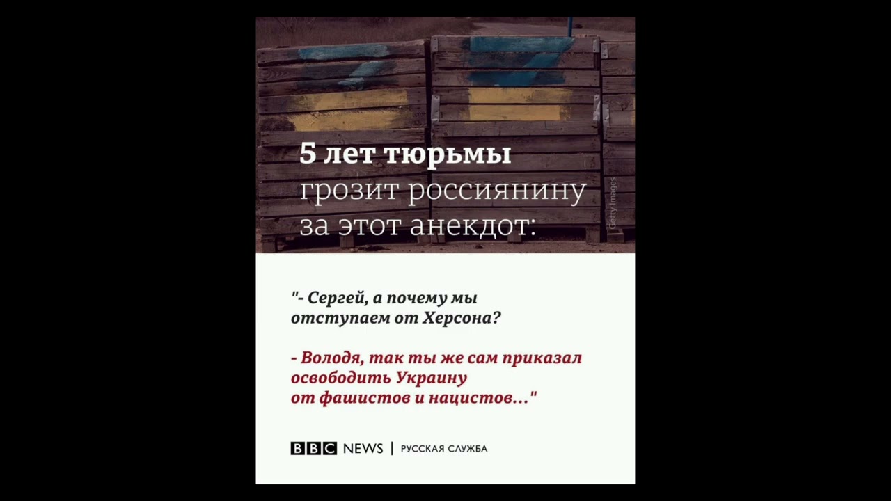 Барсутра. Соблазн контроля.
