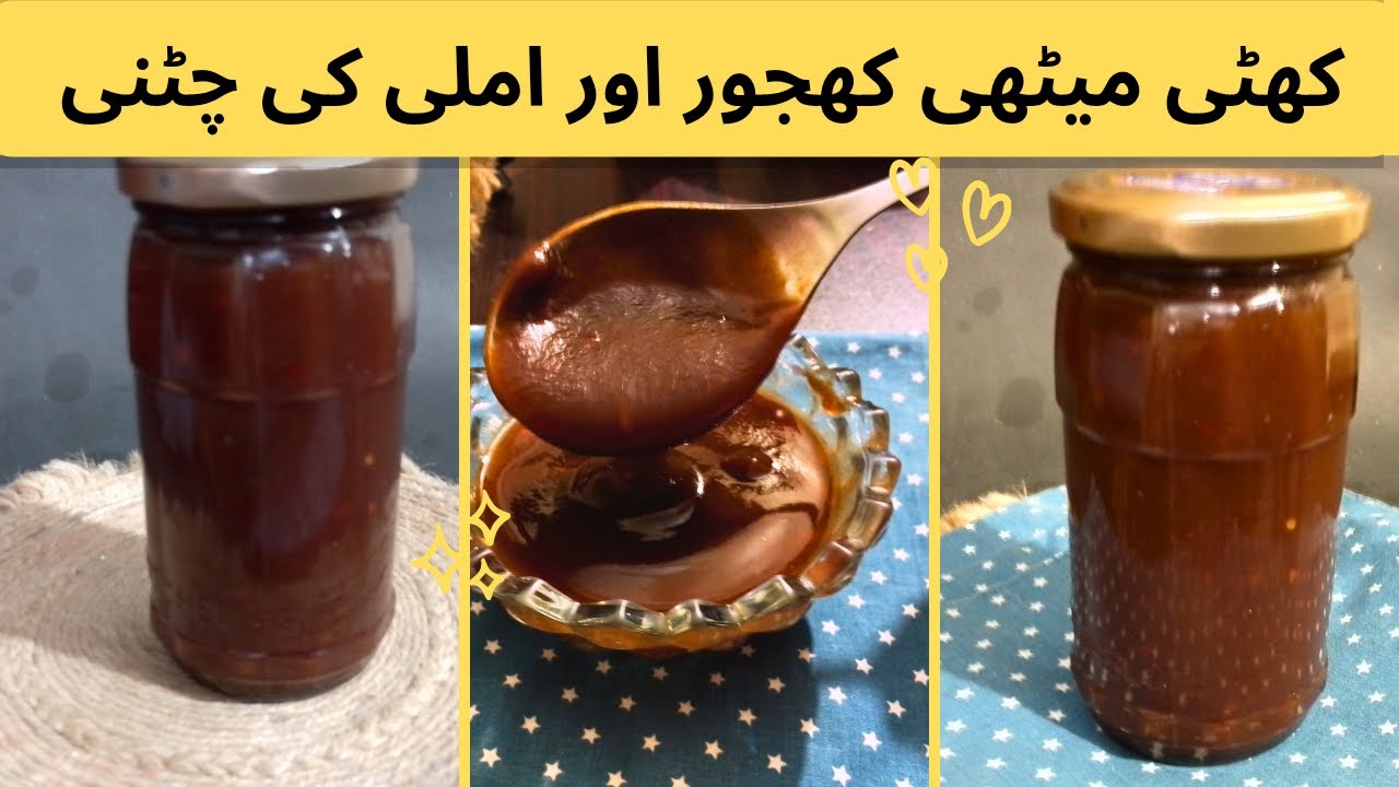 Katti methi Khajoor aur Imli ki chatney ki recipe/Food Passion Simply/کھجور اور املی کا چٹنی