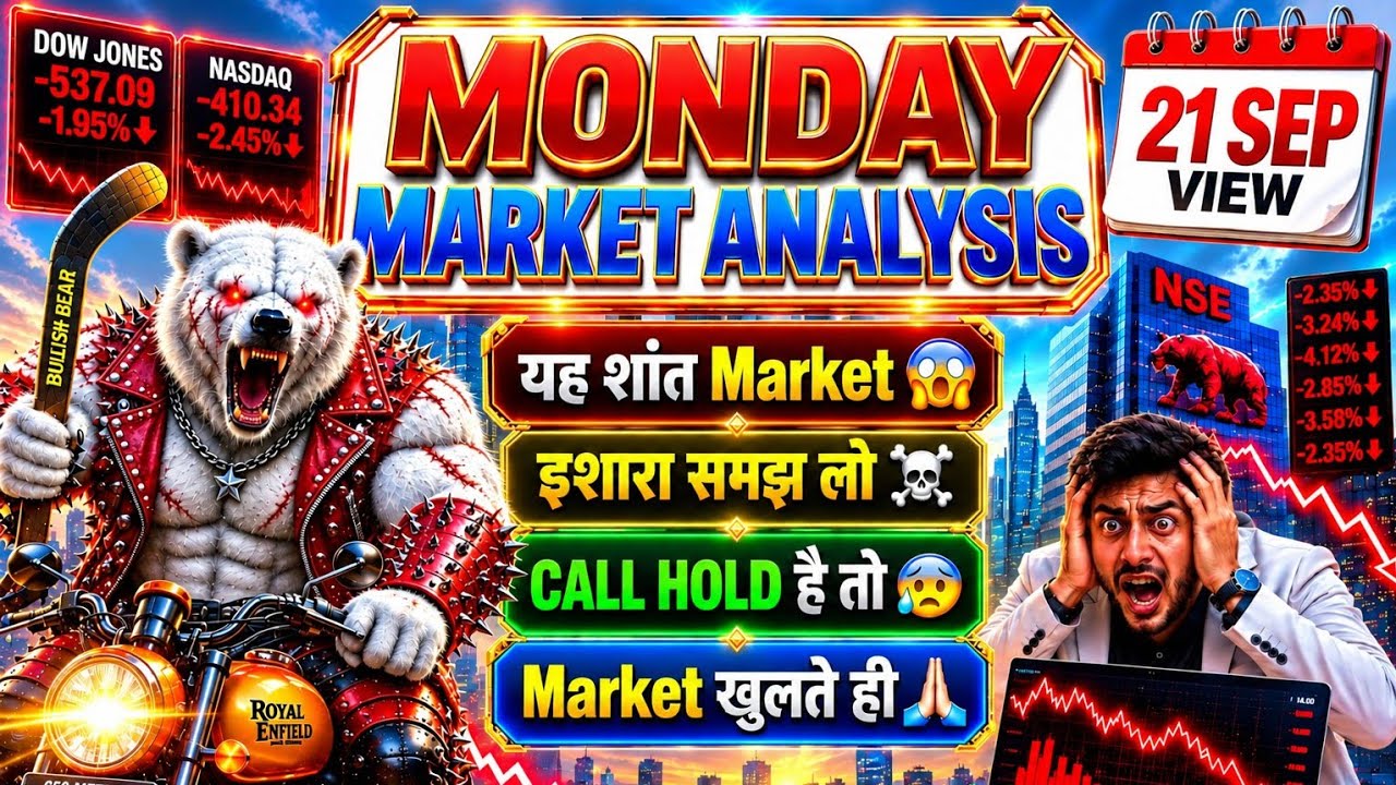 Monday market prediction | Monday Nifty, Sensex, Banknifty Prediction | Monday Market gap Up or down