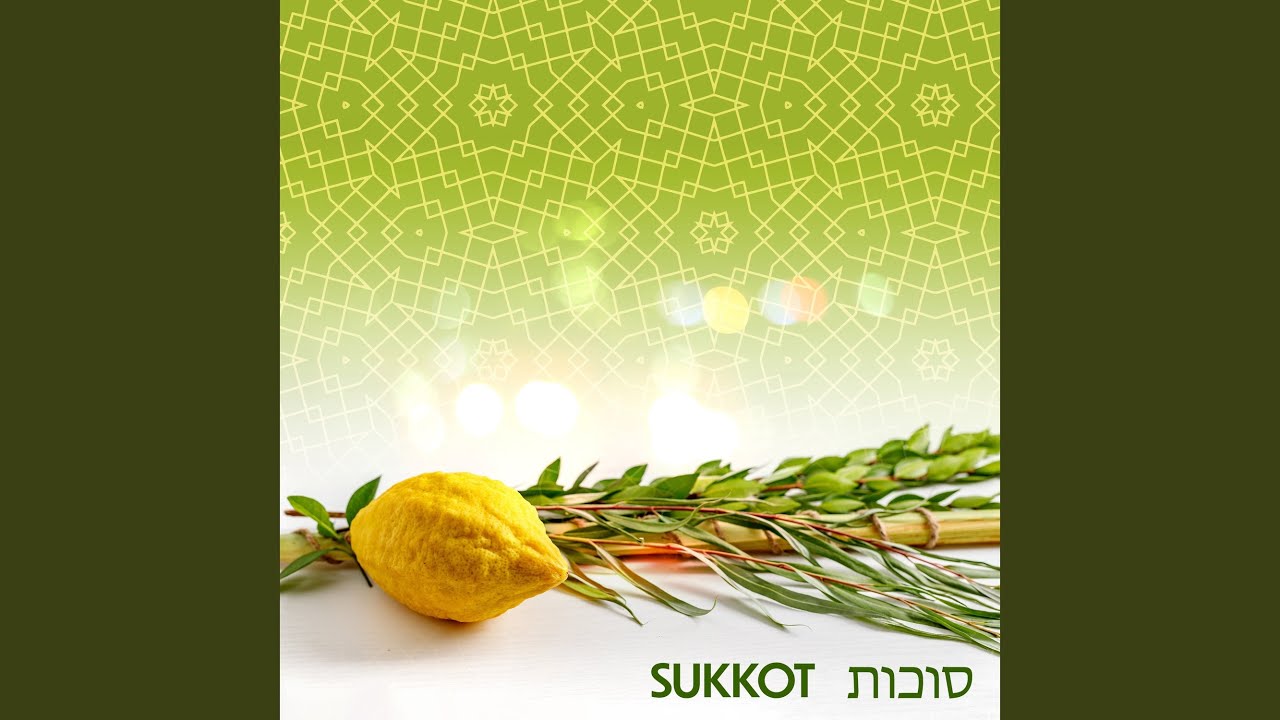 בשמחה לפני ה' (With Joy Before The Lord)